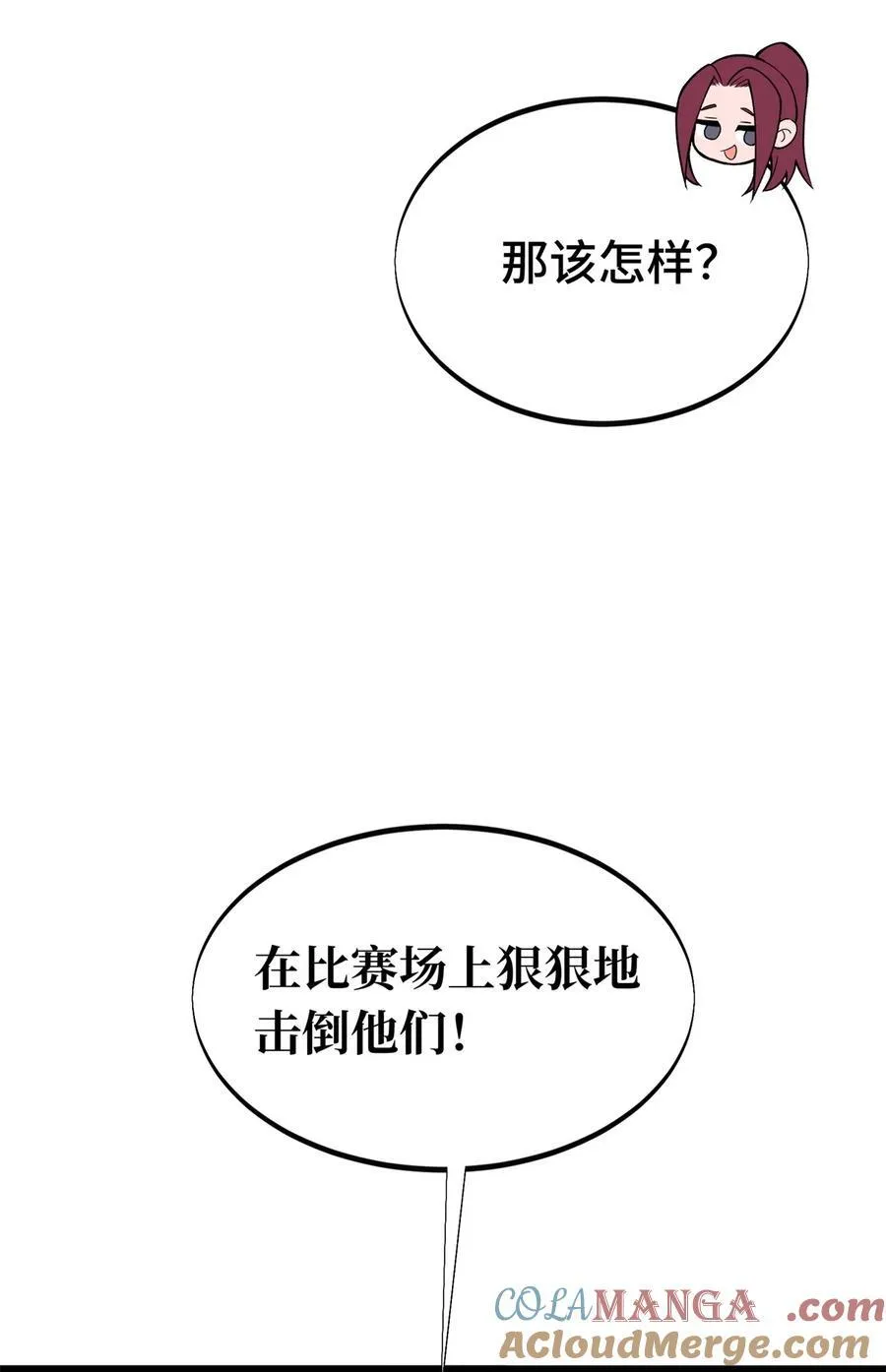 148 谜一样的男人30