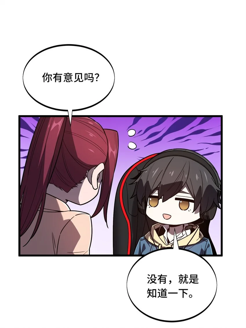 123 兴欣公会成立6