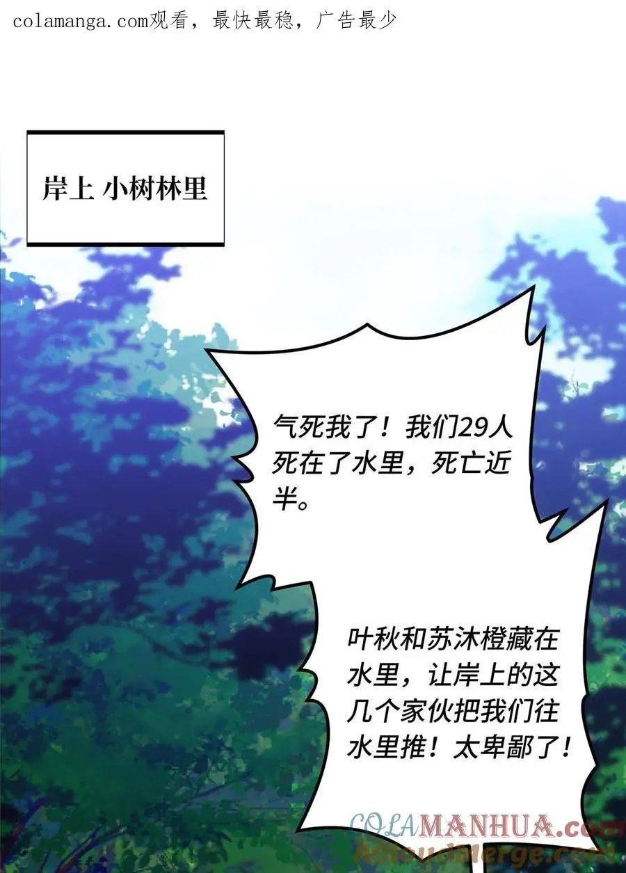 132 隔岸观火0