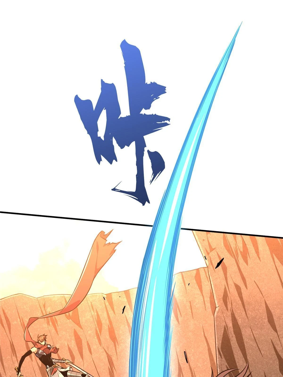 第99话 神圣之火48