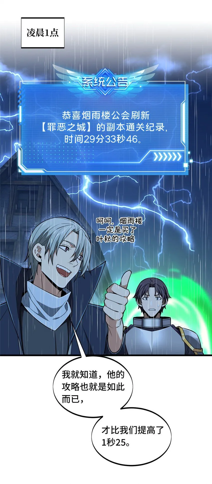 112 文斗39