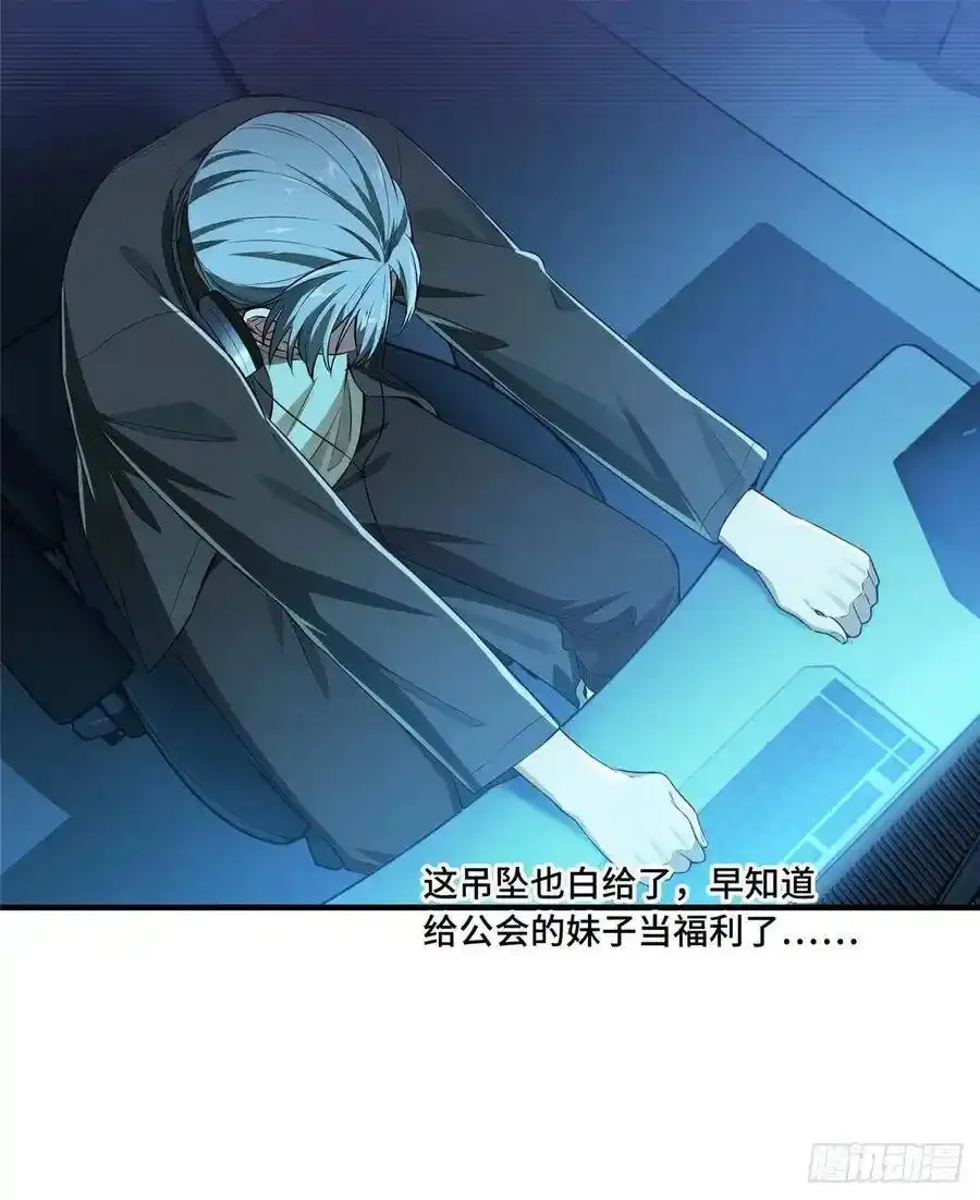 第18话 讨价还价46