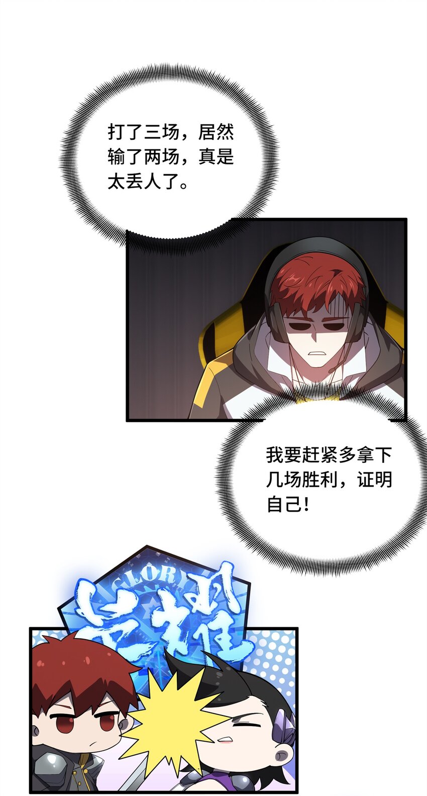 119 反击不能11