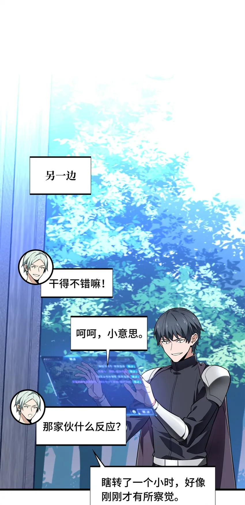 108 盘丝螺旋阵7