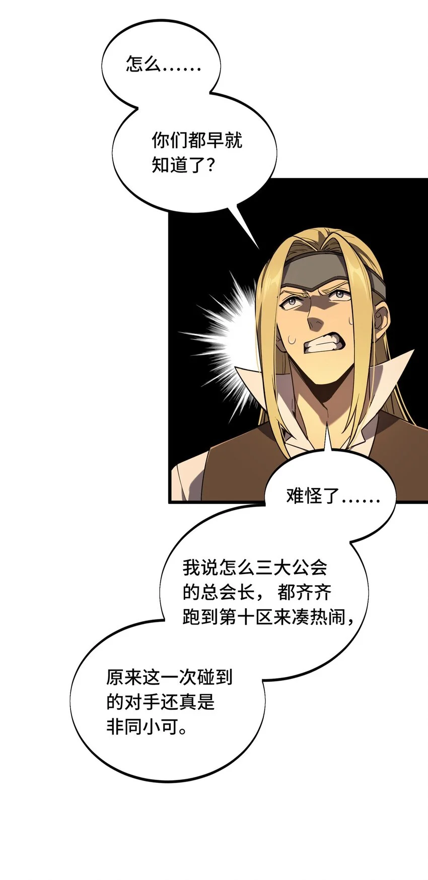 128 左右不是人29