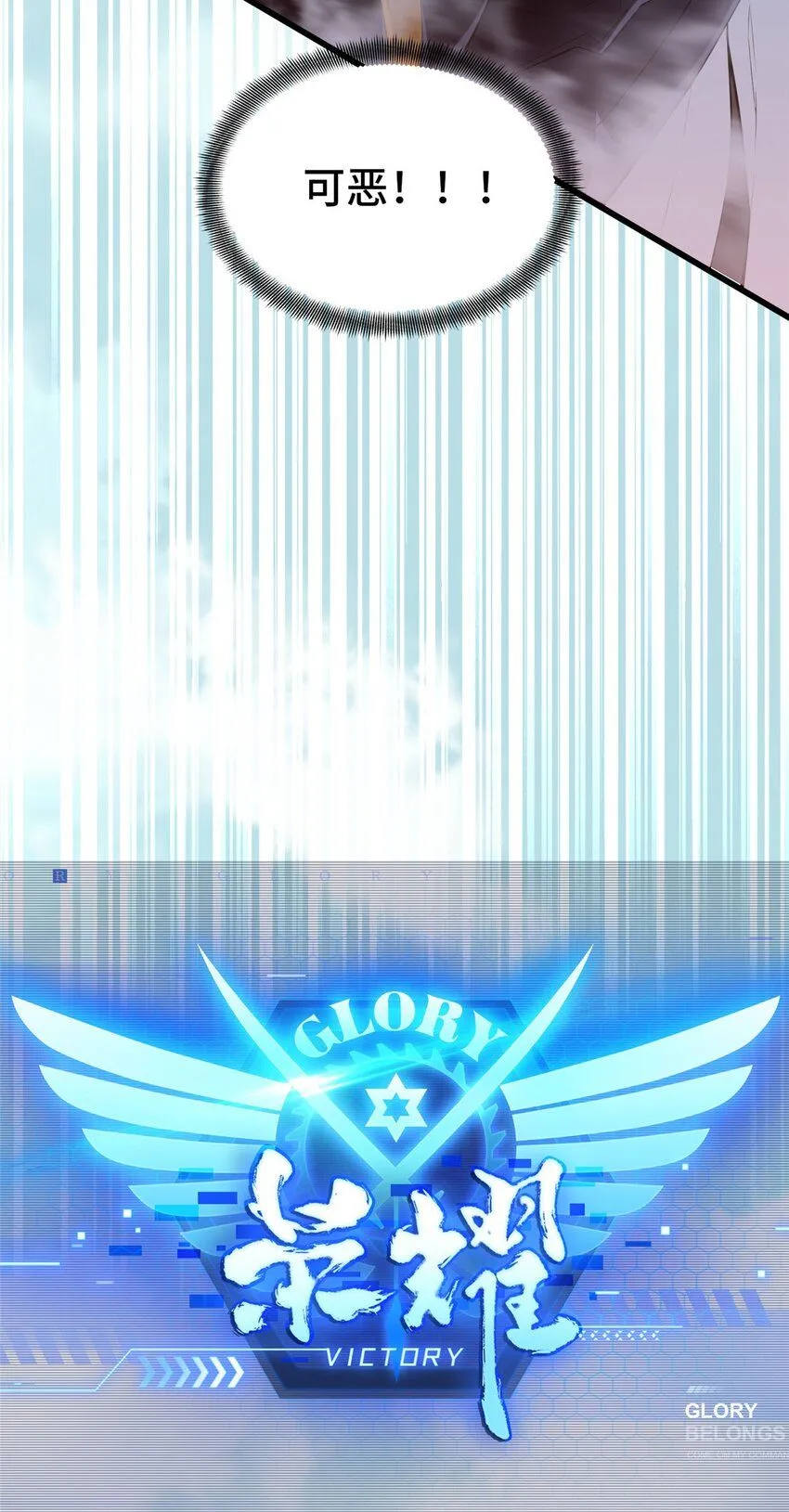 117 还嫩点4