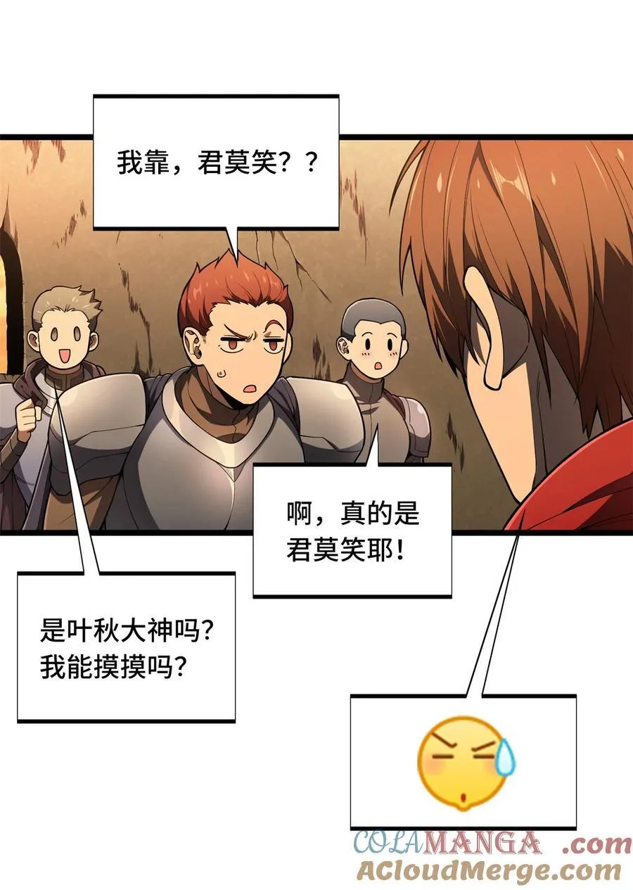 149 拾荒者26