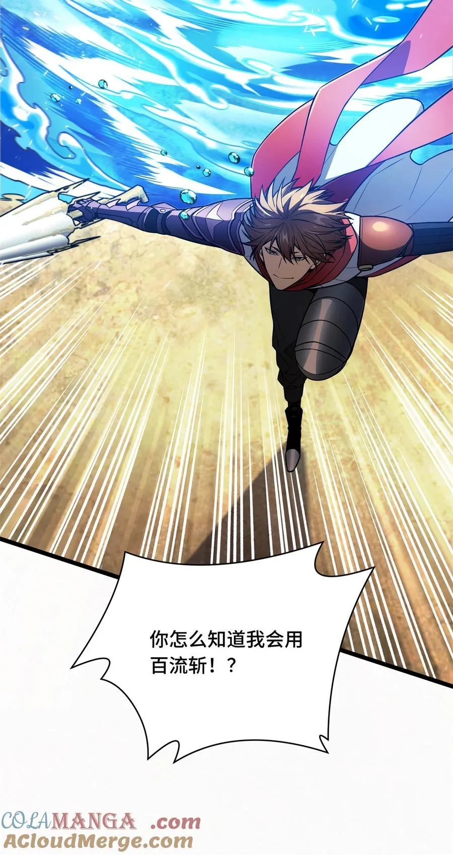 153 非常规手段10