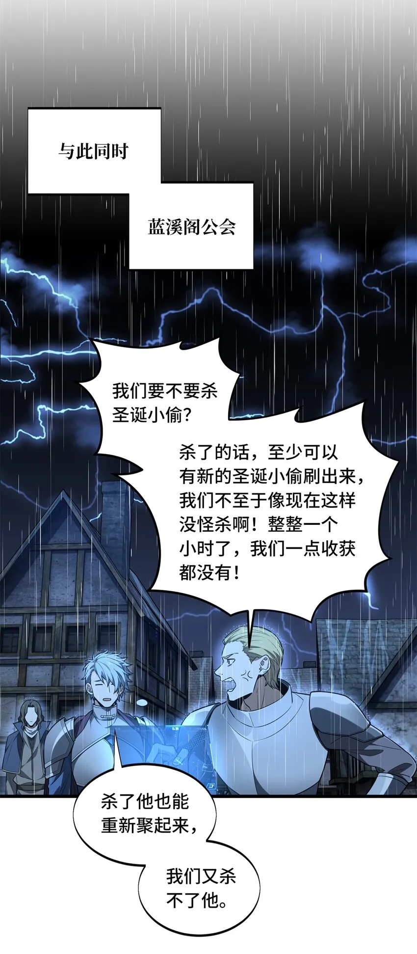 109 聚怪35
