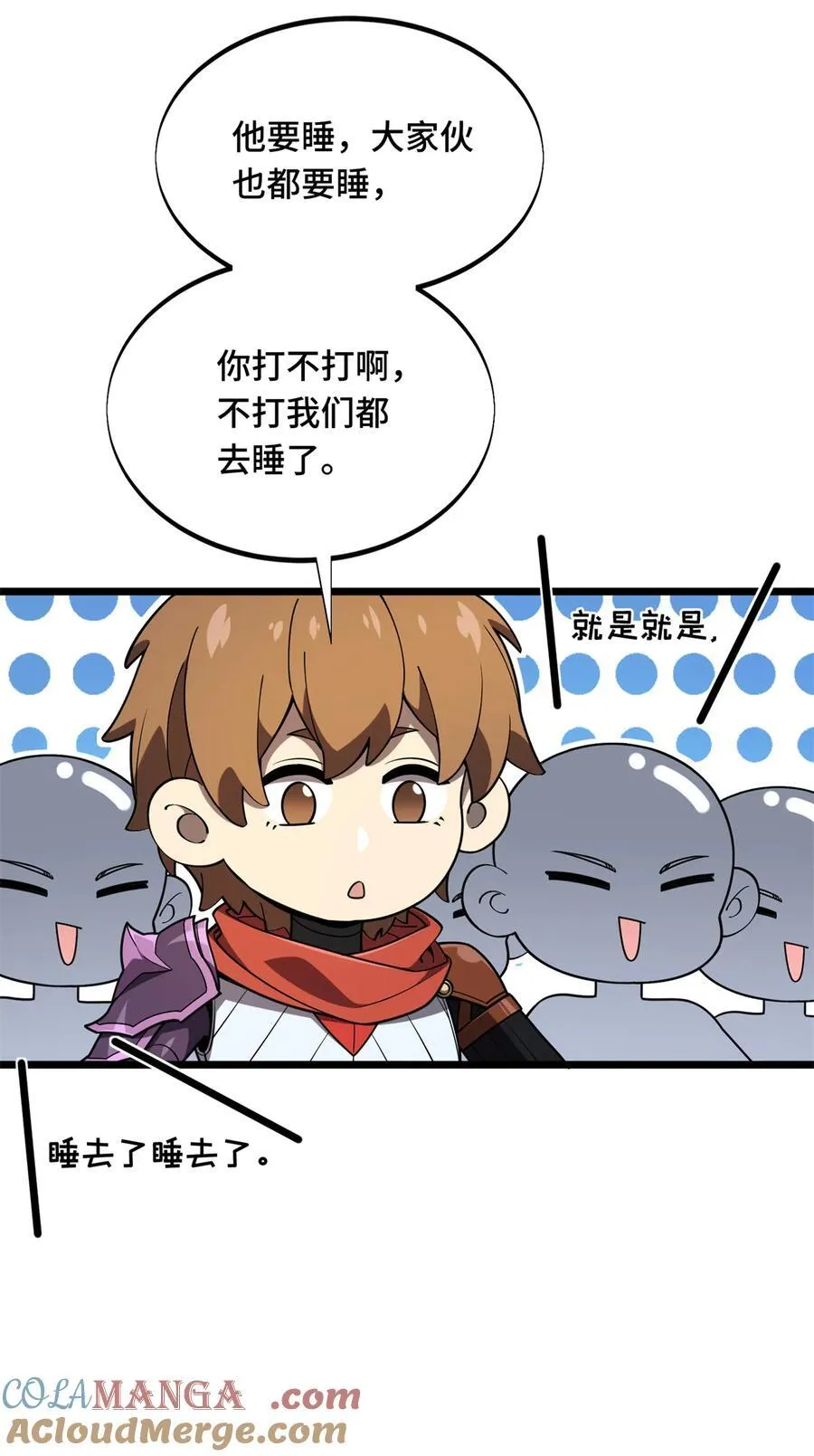 145 可怜的斩楼兰45