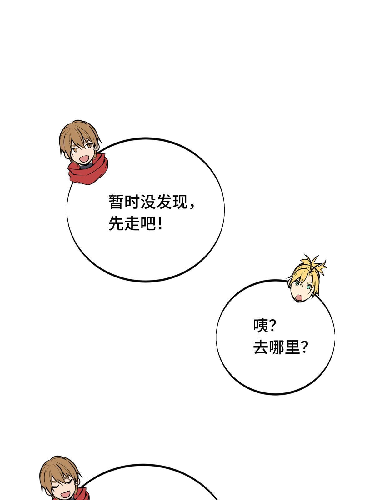 第93话 以牙还牙12