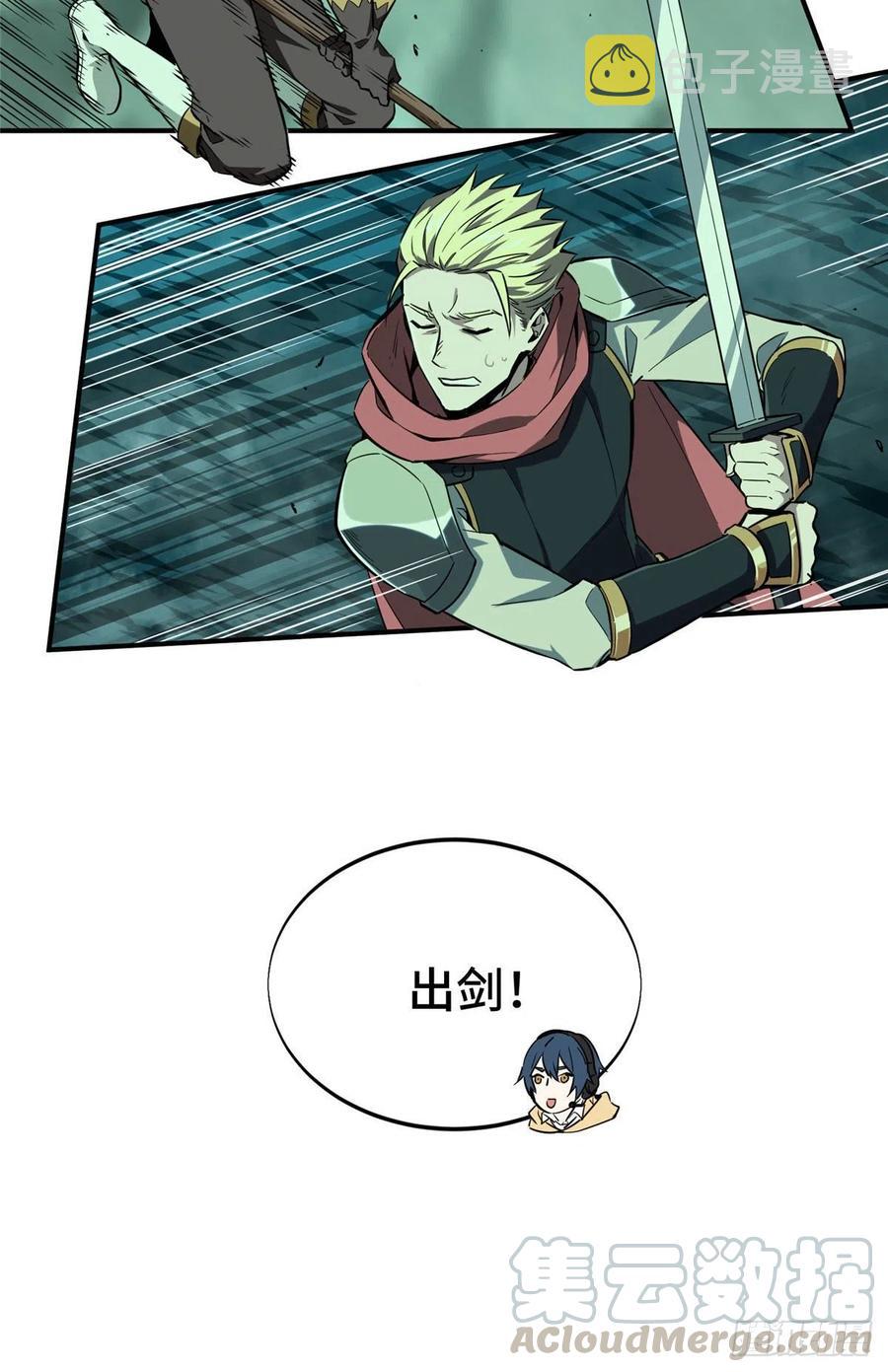 第64话 对手很厉害18