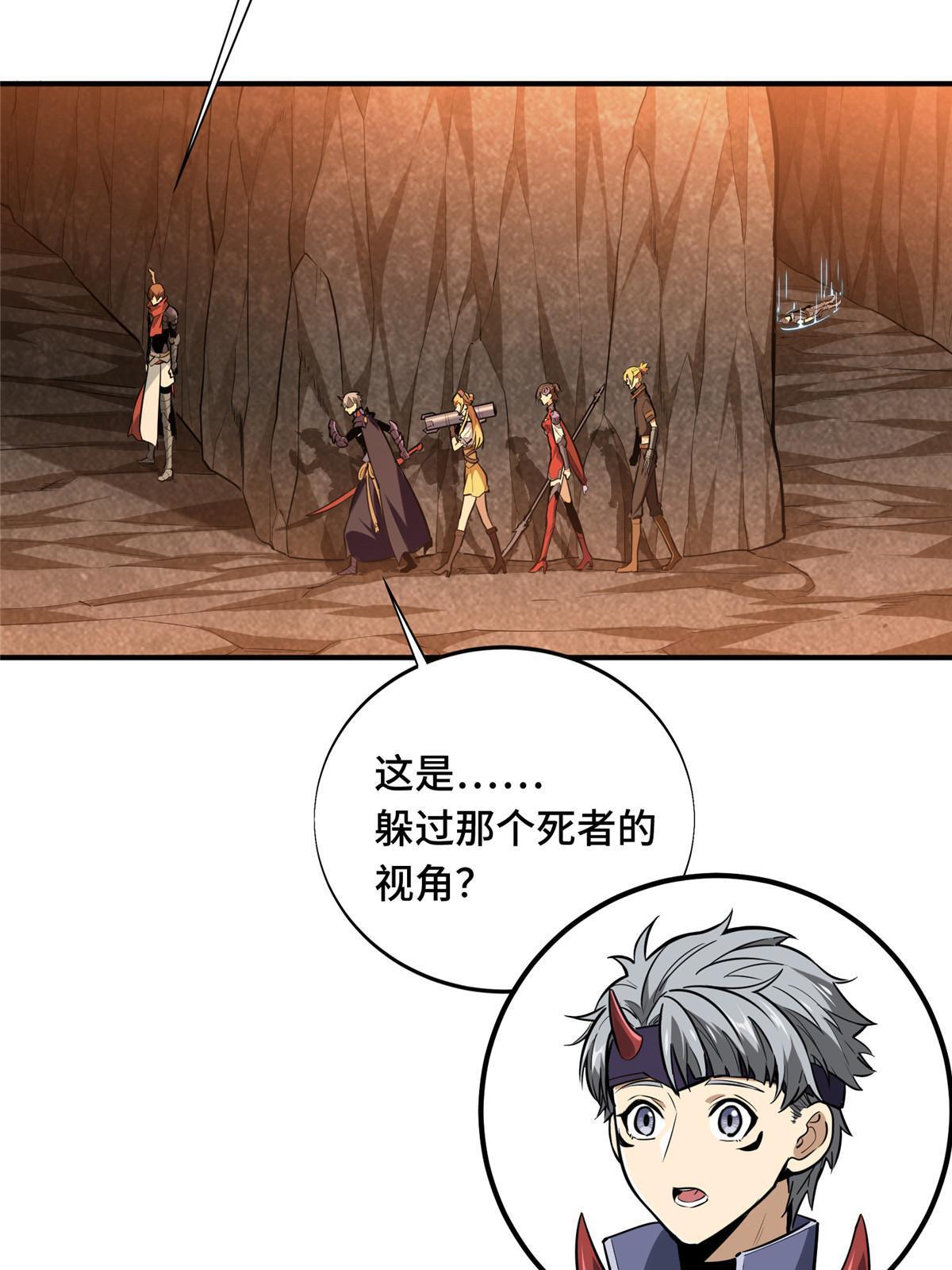 第95话 发现野图BOSS5
