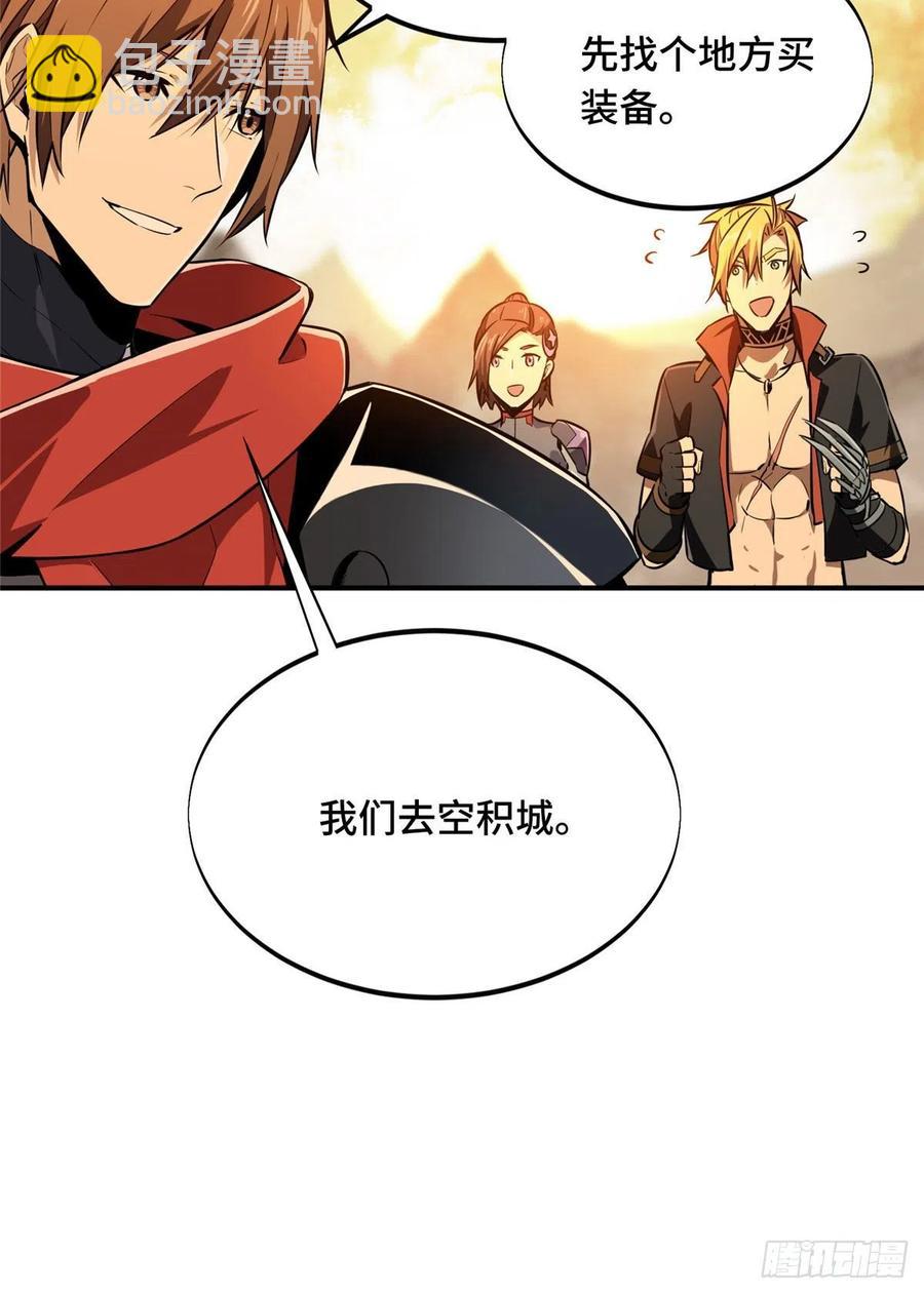 第73话 大竞价37