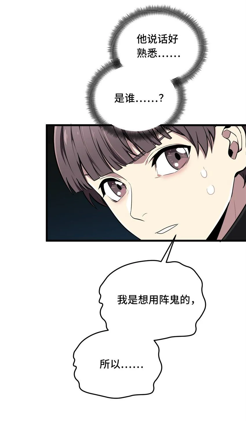 115 机会留给有准备的人31