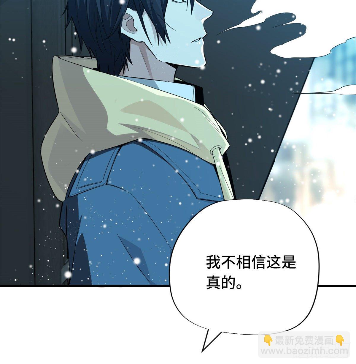 第15话 叶秋退役44