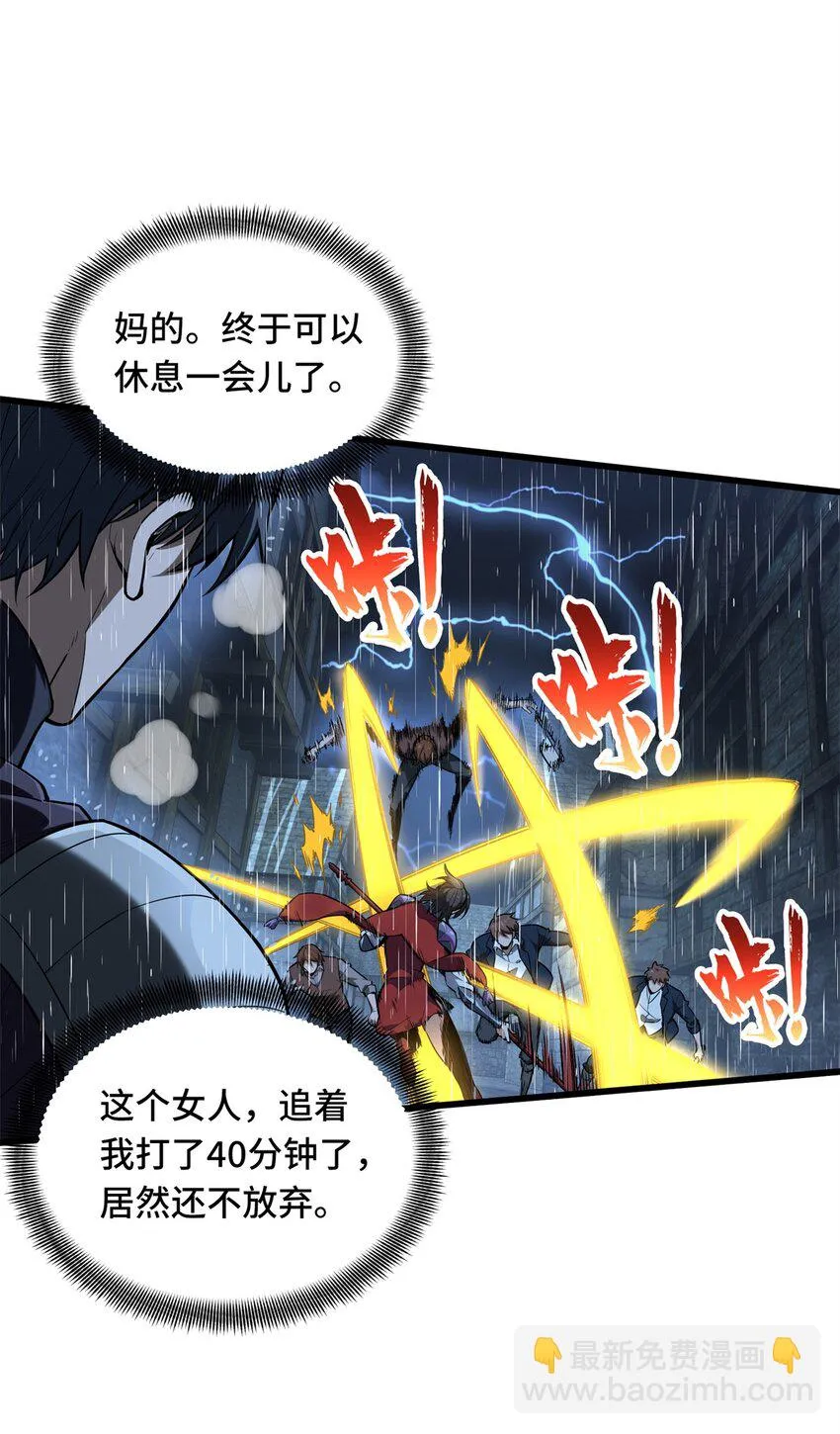 106 斗者意志38