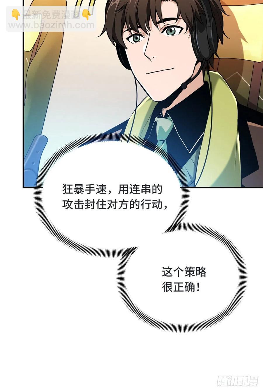 第69话 赌局29