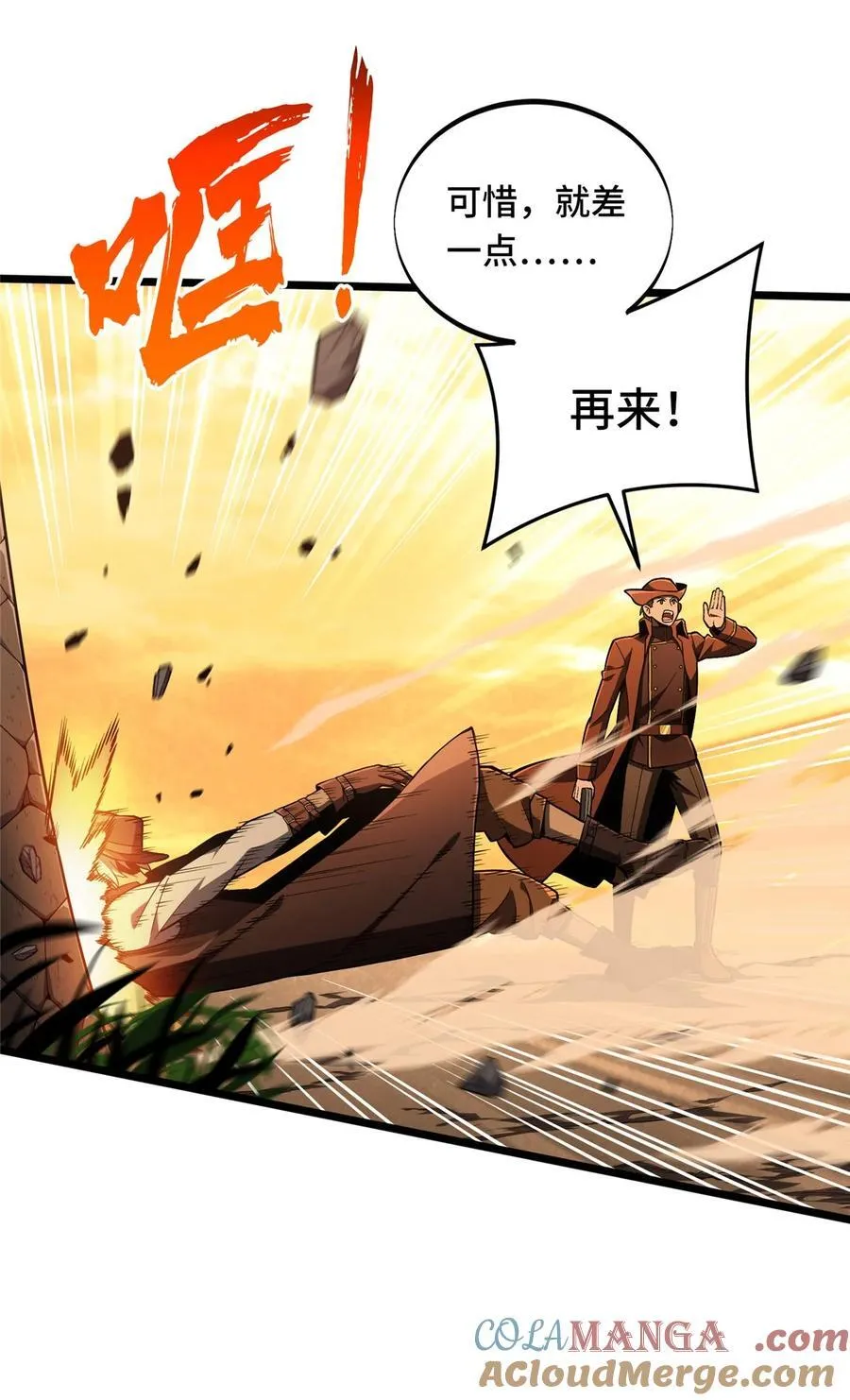 150 精细到极致8
