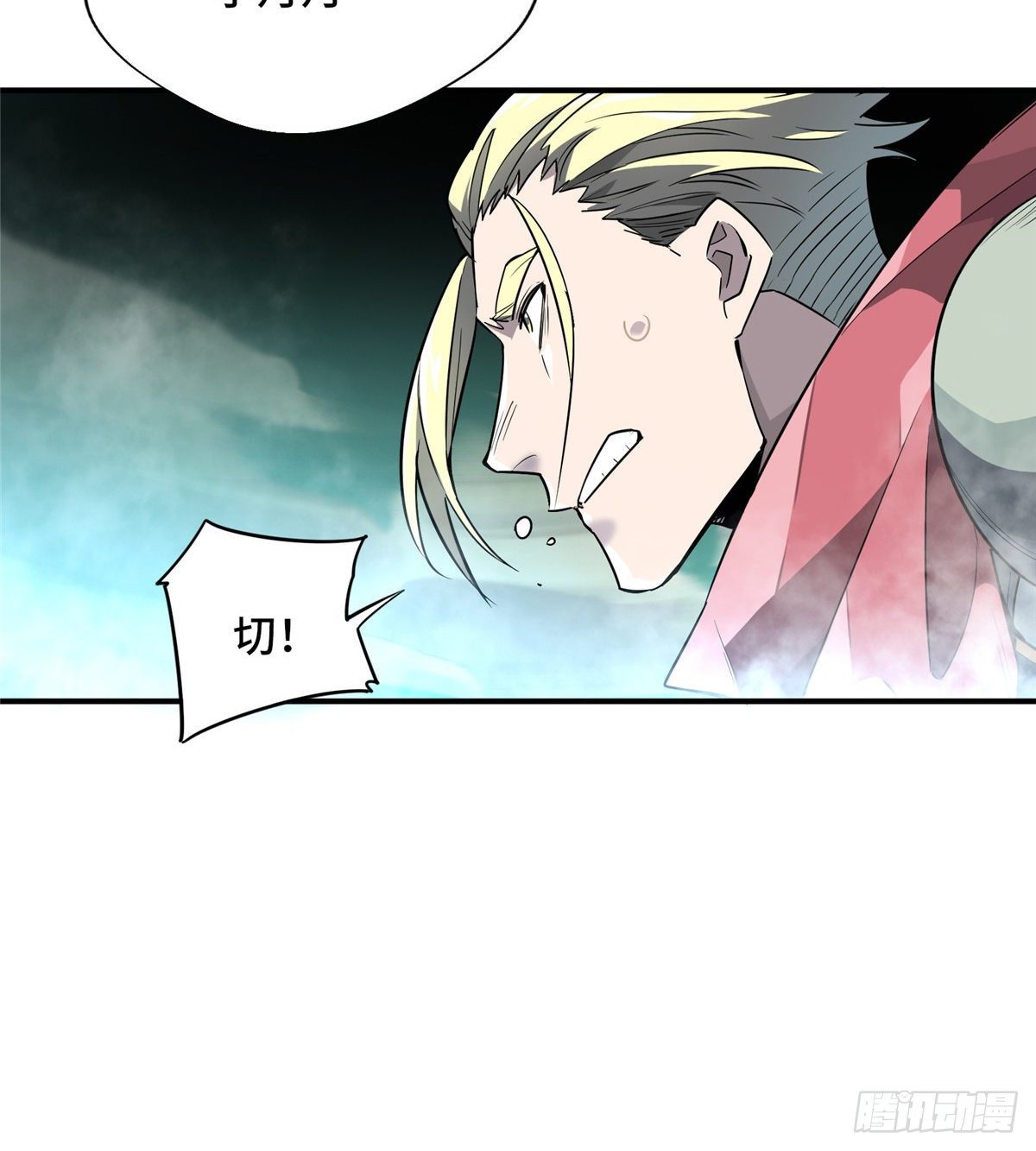 第13话 蜘蛛洞穴首杀46