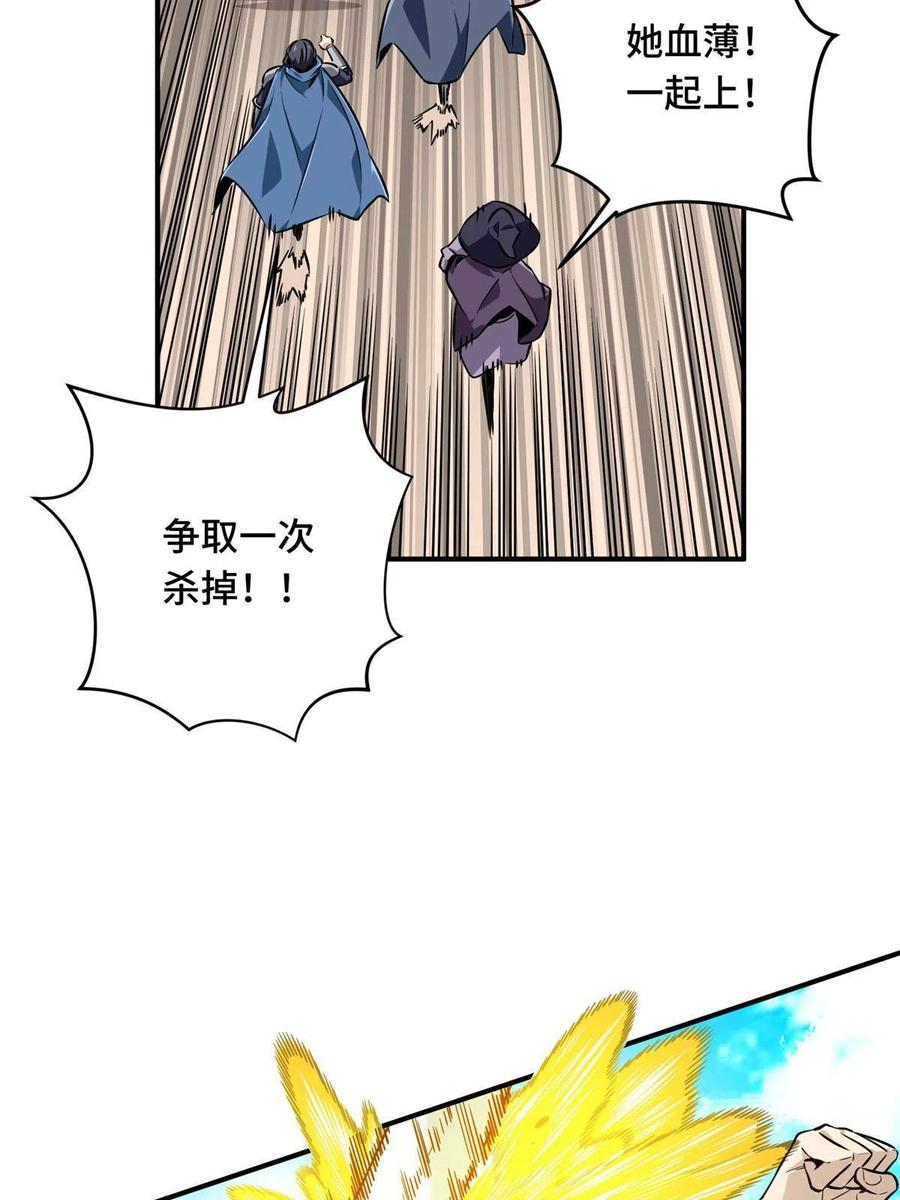 第87话 了不起的新人41