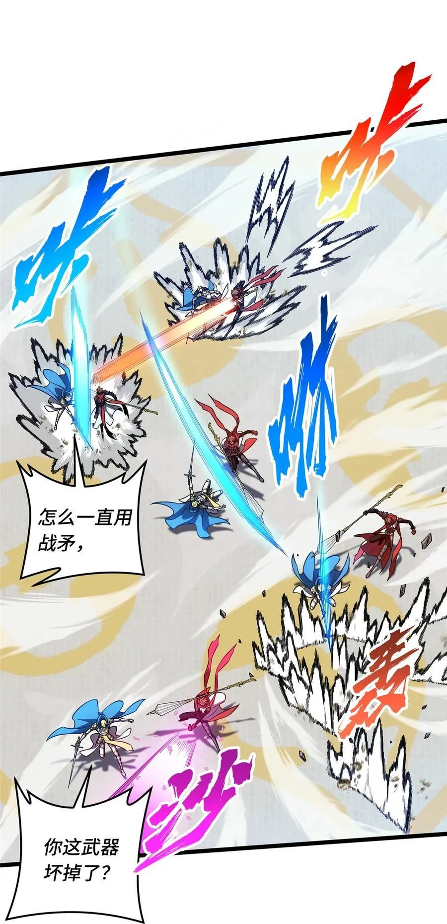 146 杀死脑细胞5
