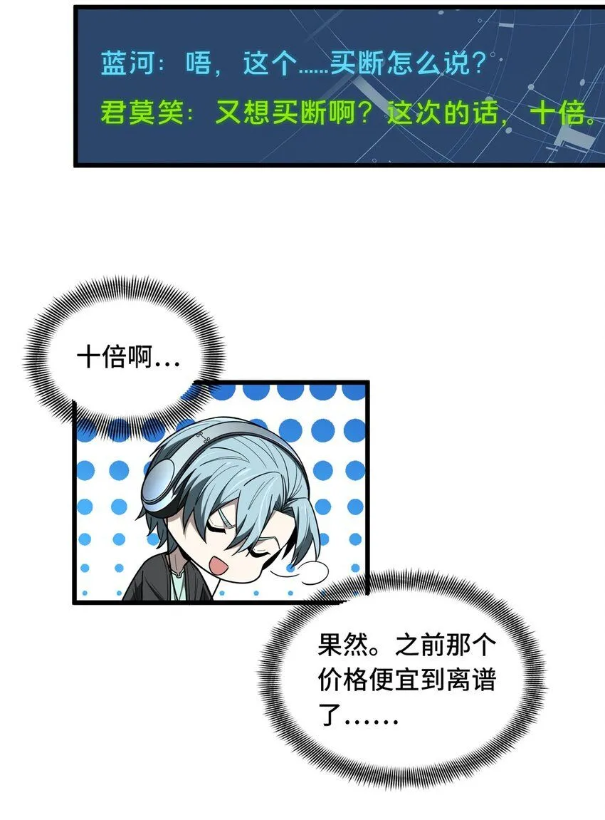 112 文斗48