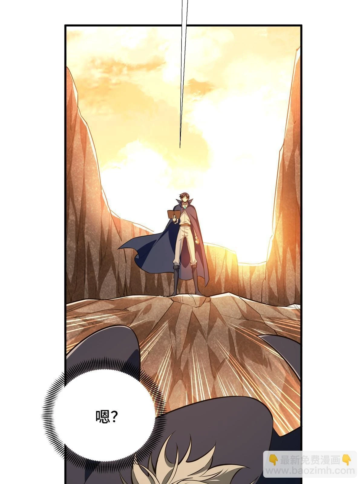 第99话 神圣之火21