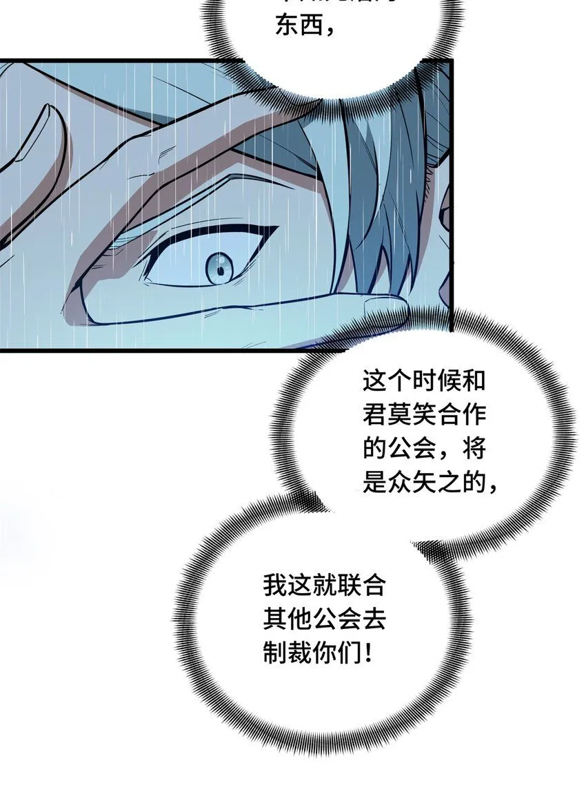 111 超级强力MT19