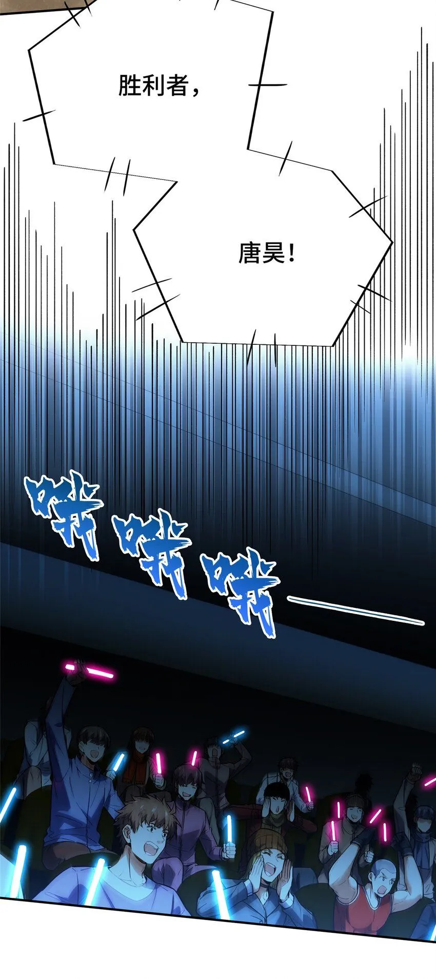 116 做个了断8