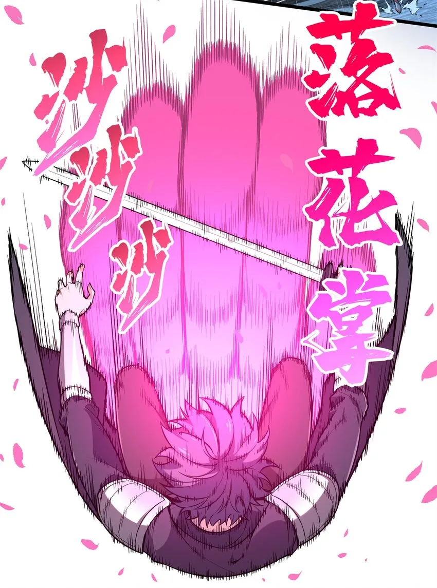 106 斗者意志16