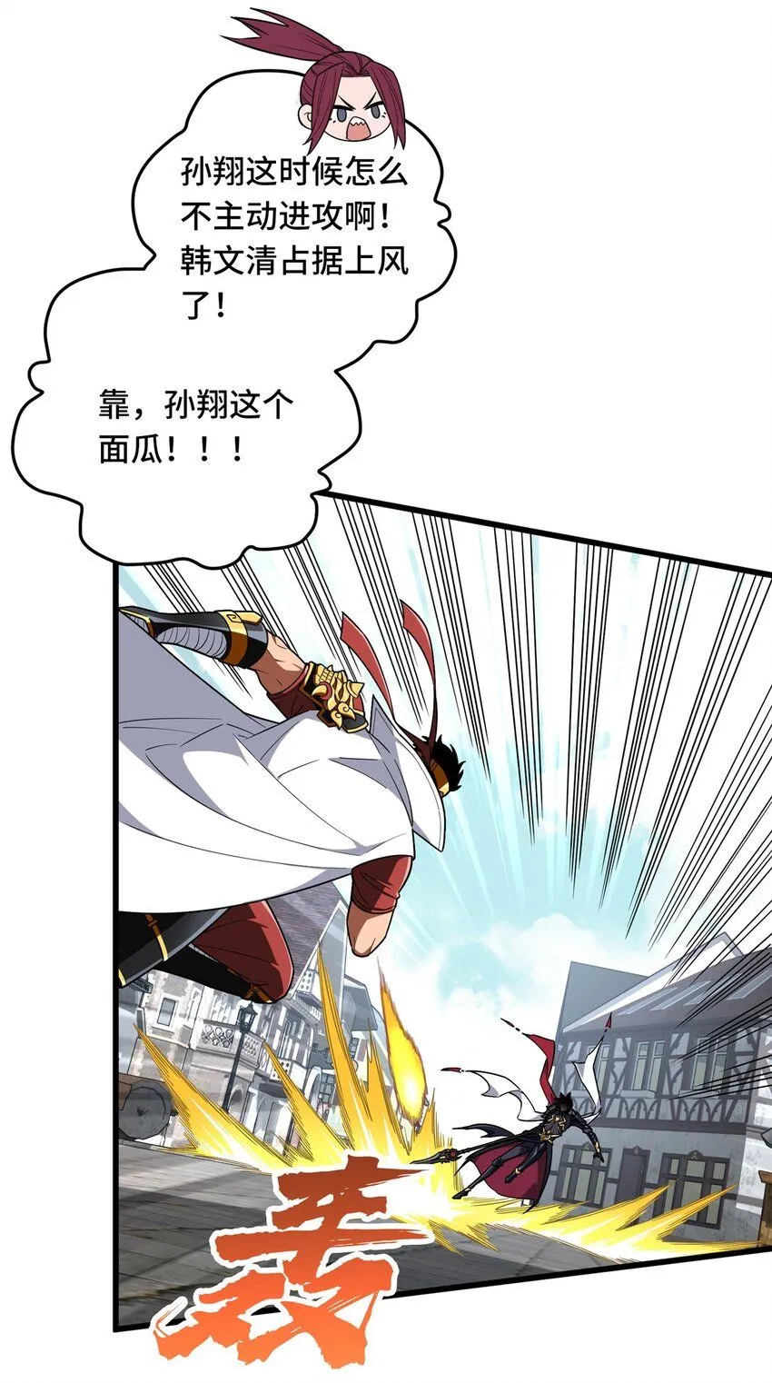116 做个了断37