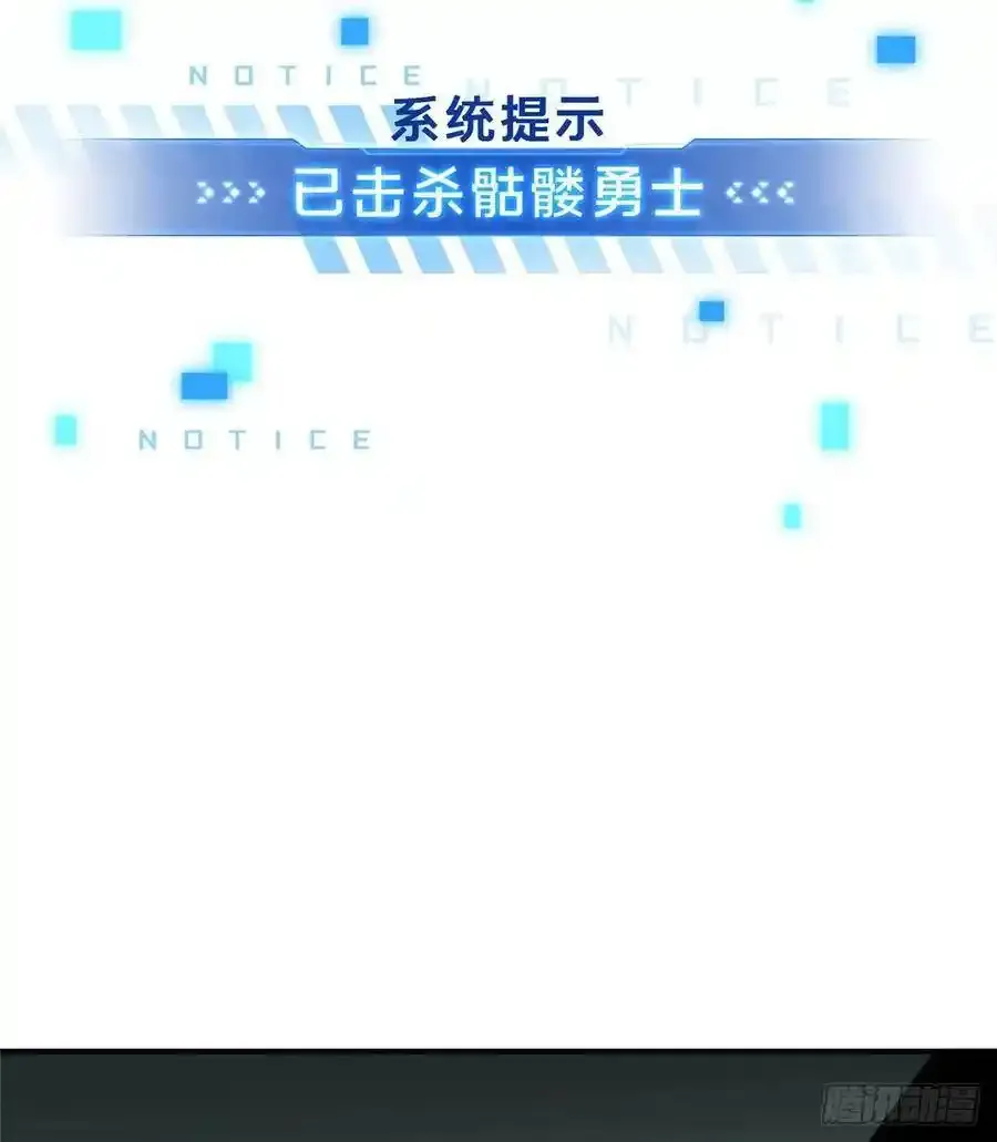 第17话 24连击50