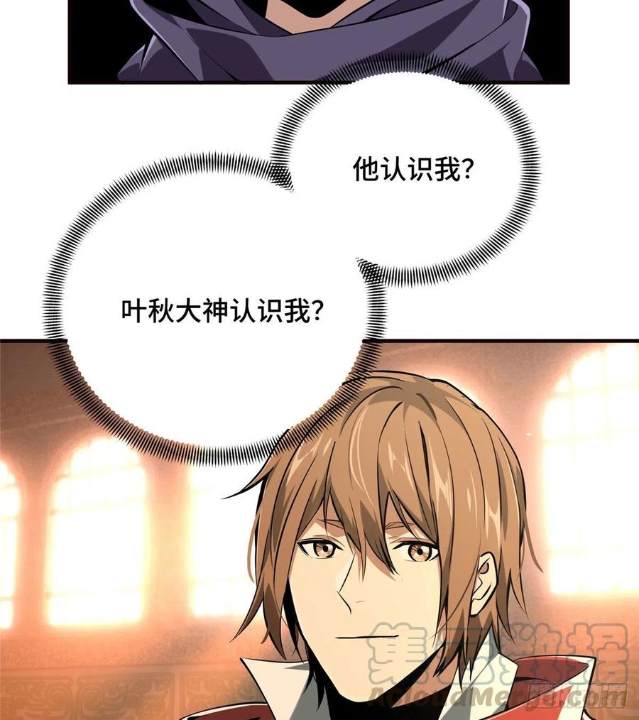第72话 需要点勇气9