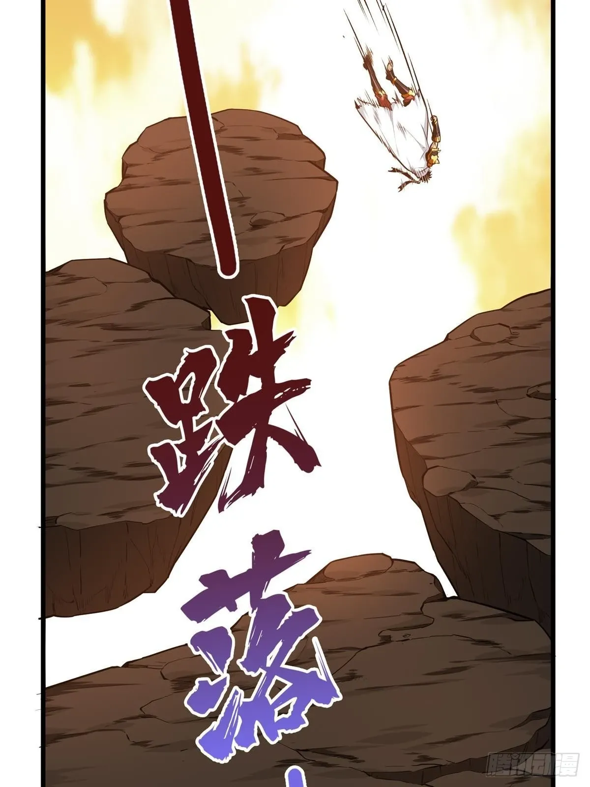 102 玩笑开大了63