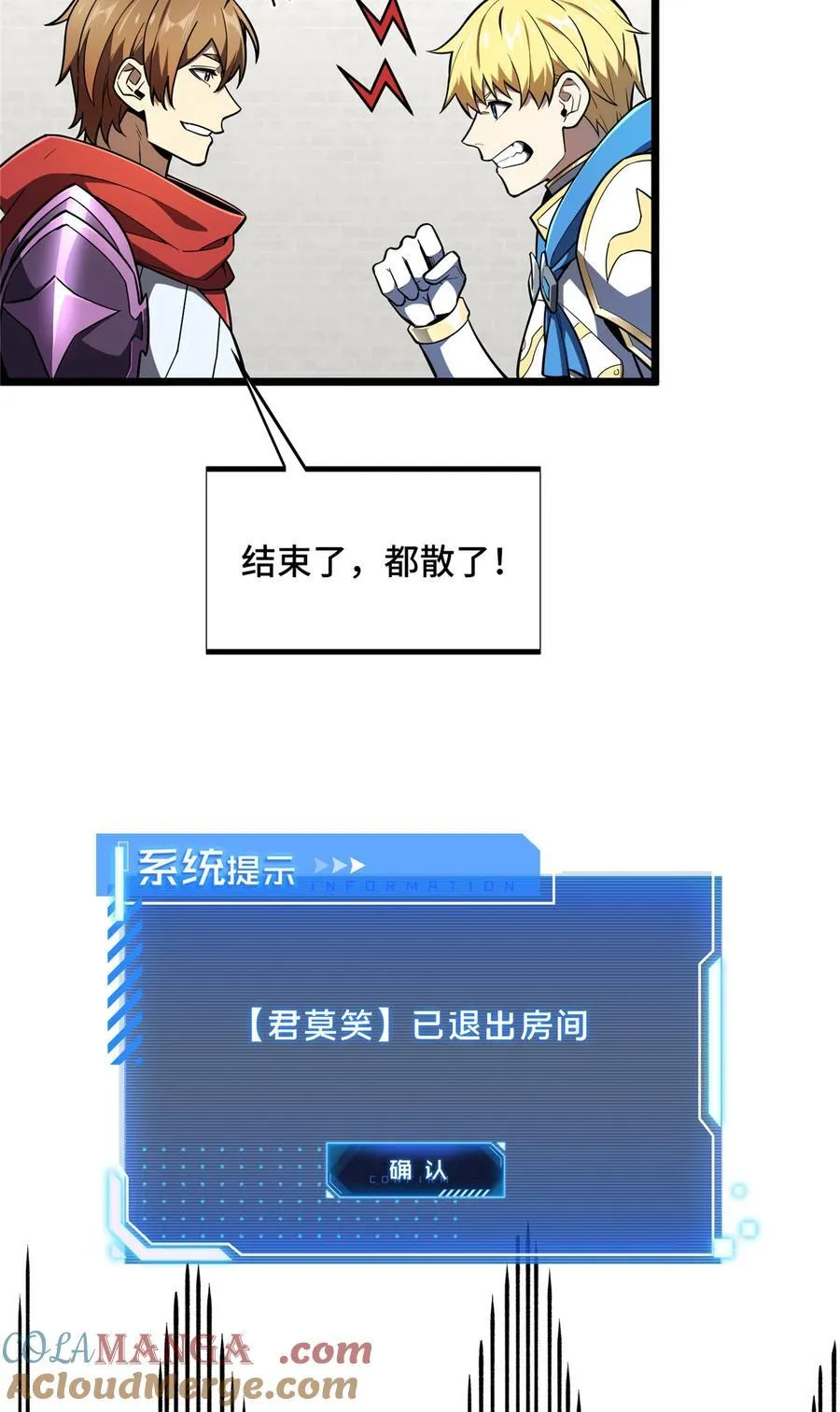 147 听不听得到36