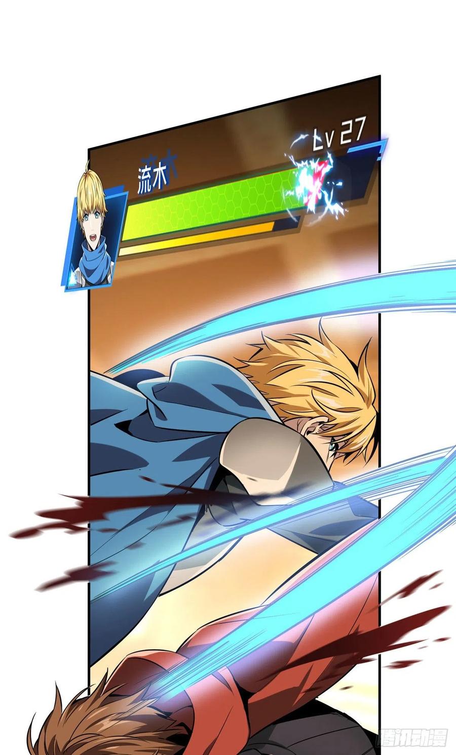 第85话 可惜是手残47