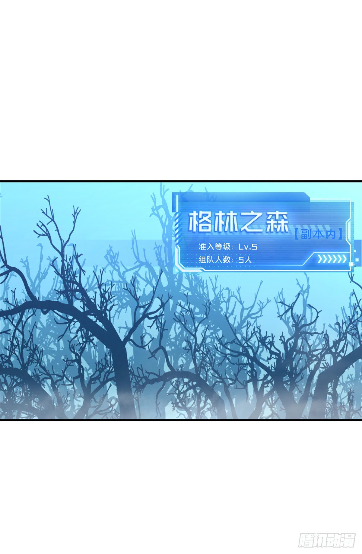 第11话 差人加一个21