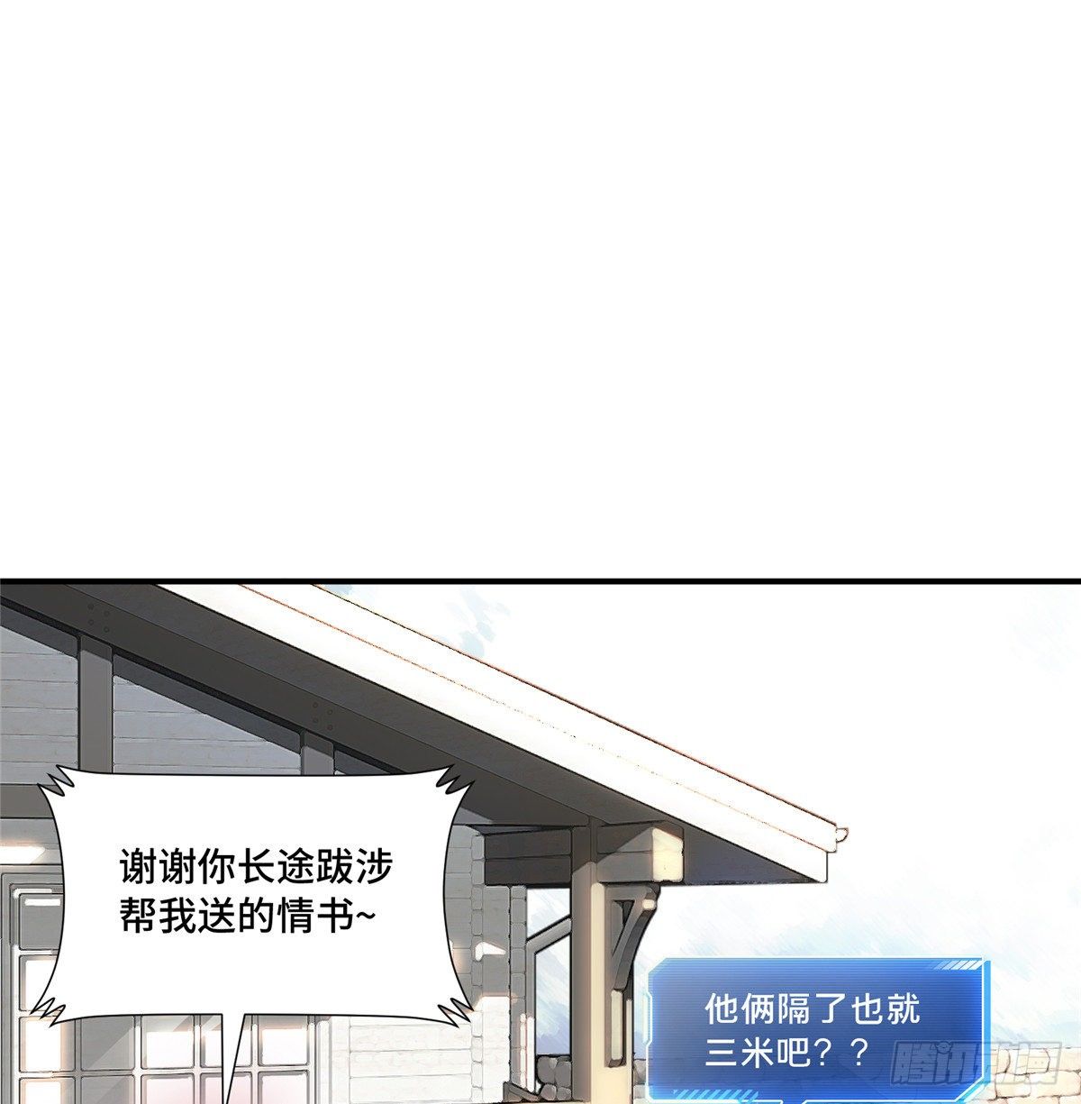 第06话 散人与千机伞12
