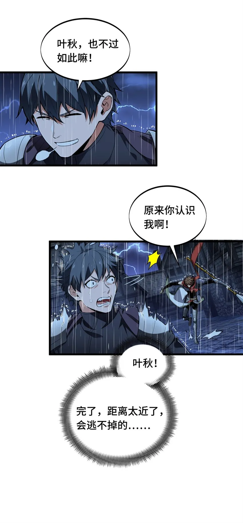 108 盘丝螺旋阵18