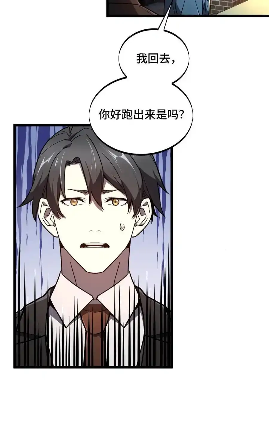 136 我才是叶秋37