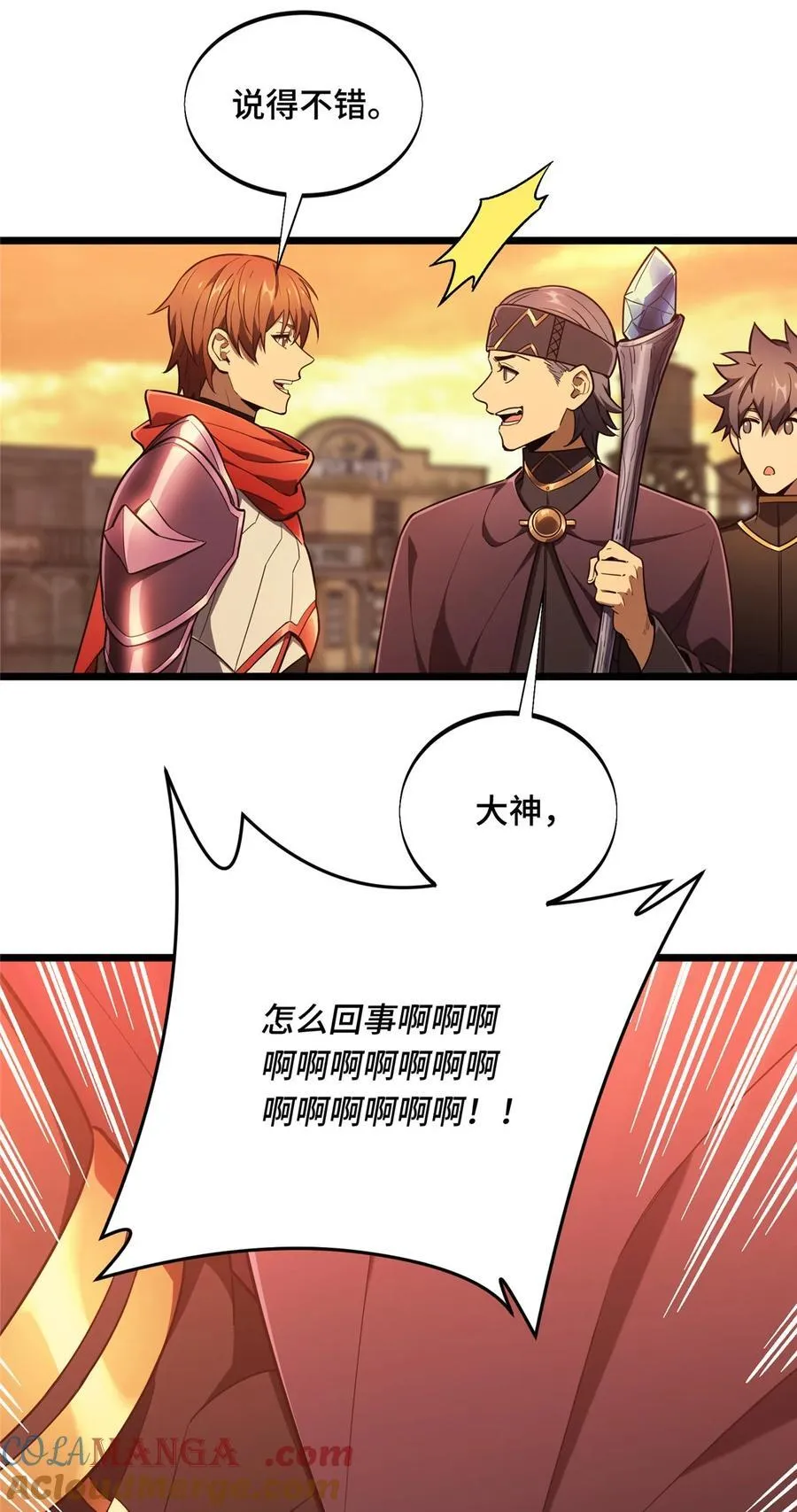 151 大混乱12