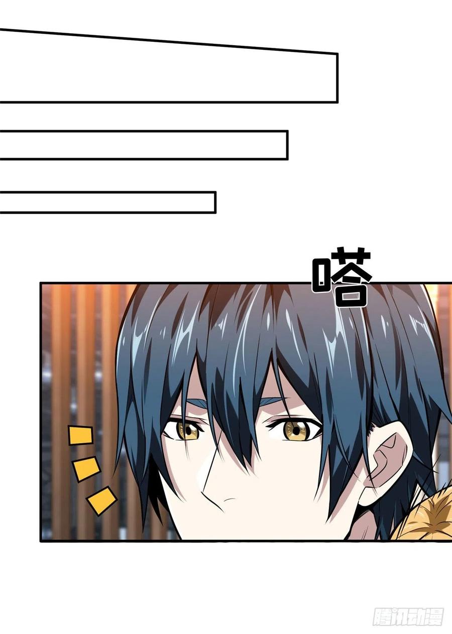 第77话 二分之一屏幕15