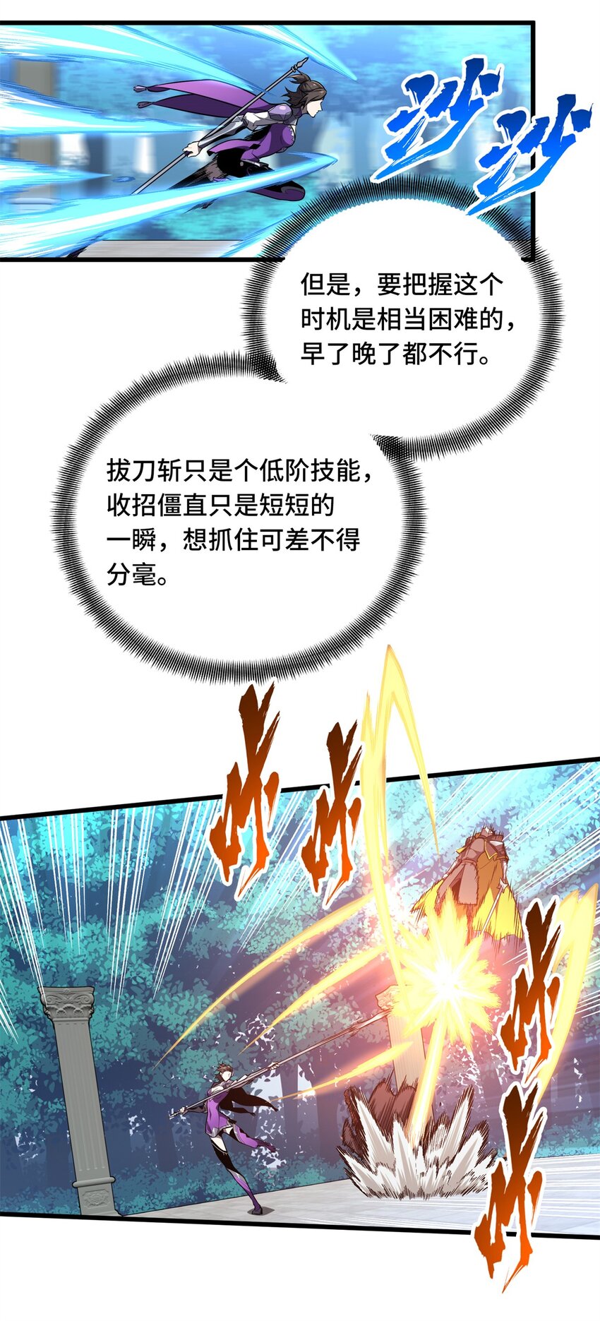 119 反击不能42