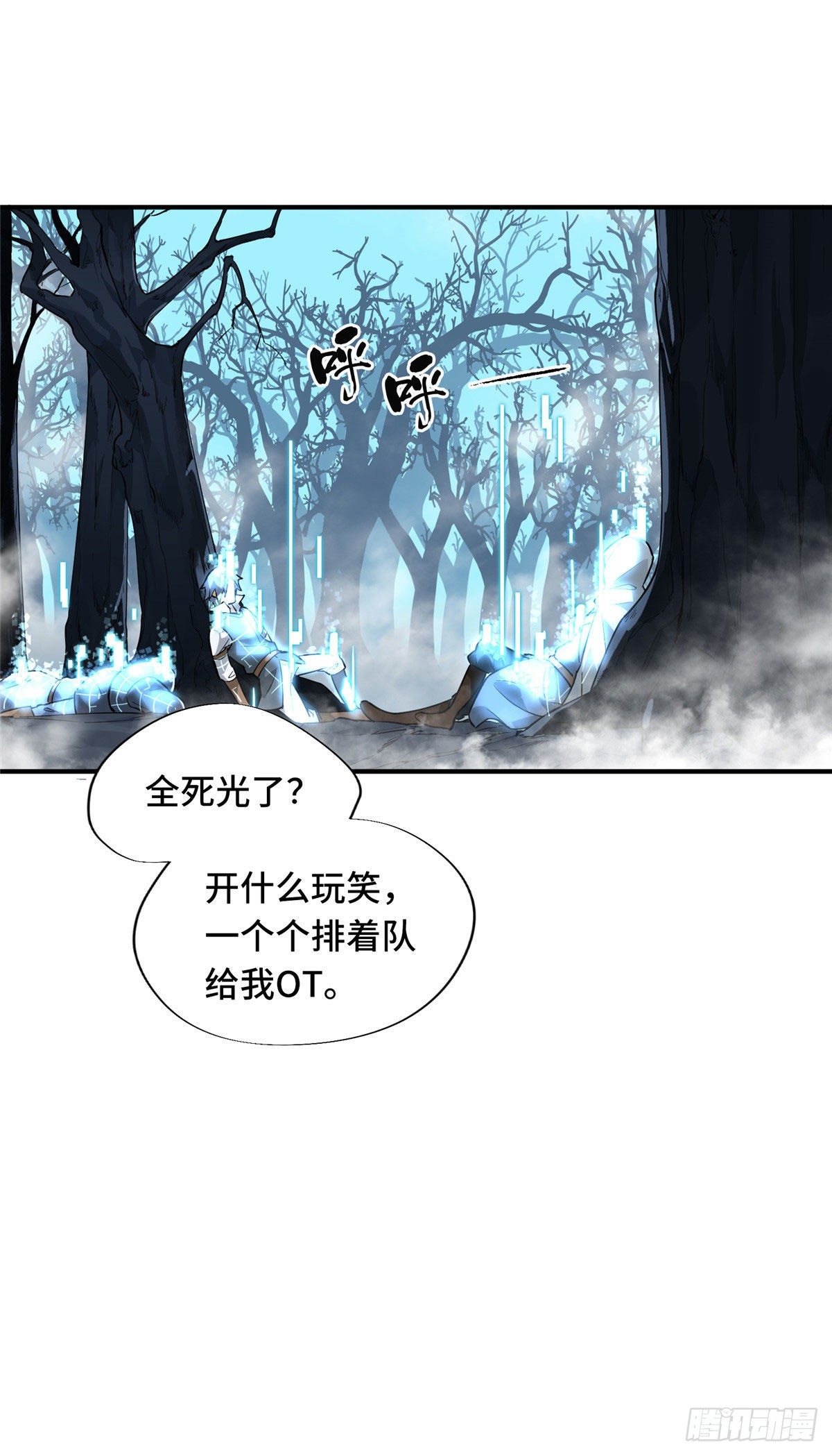 第8话 暗夜猫妖35