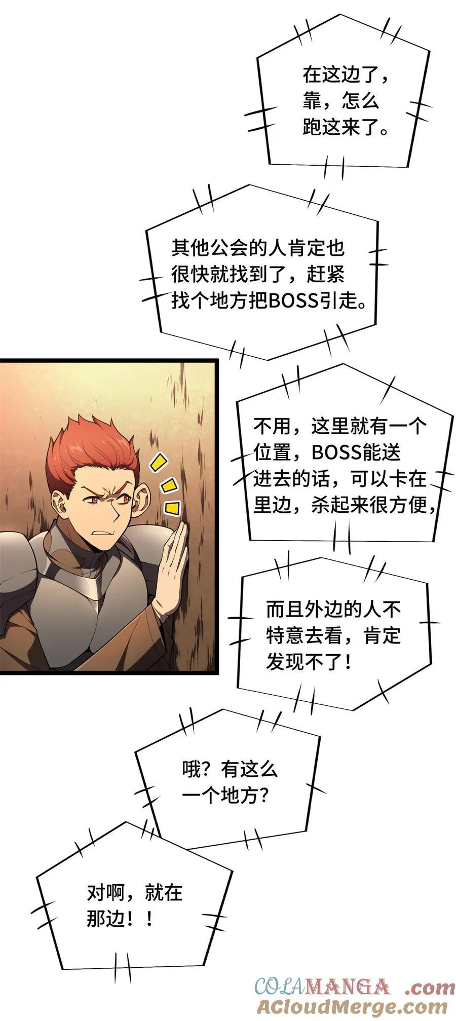 149 拾荒者30