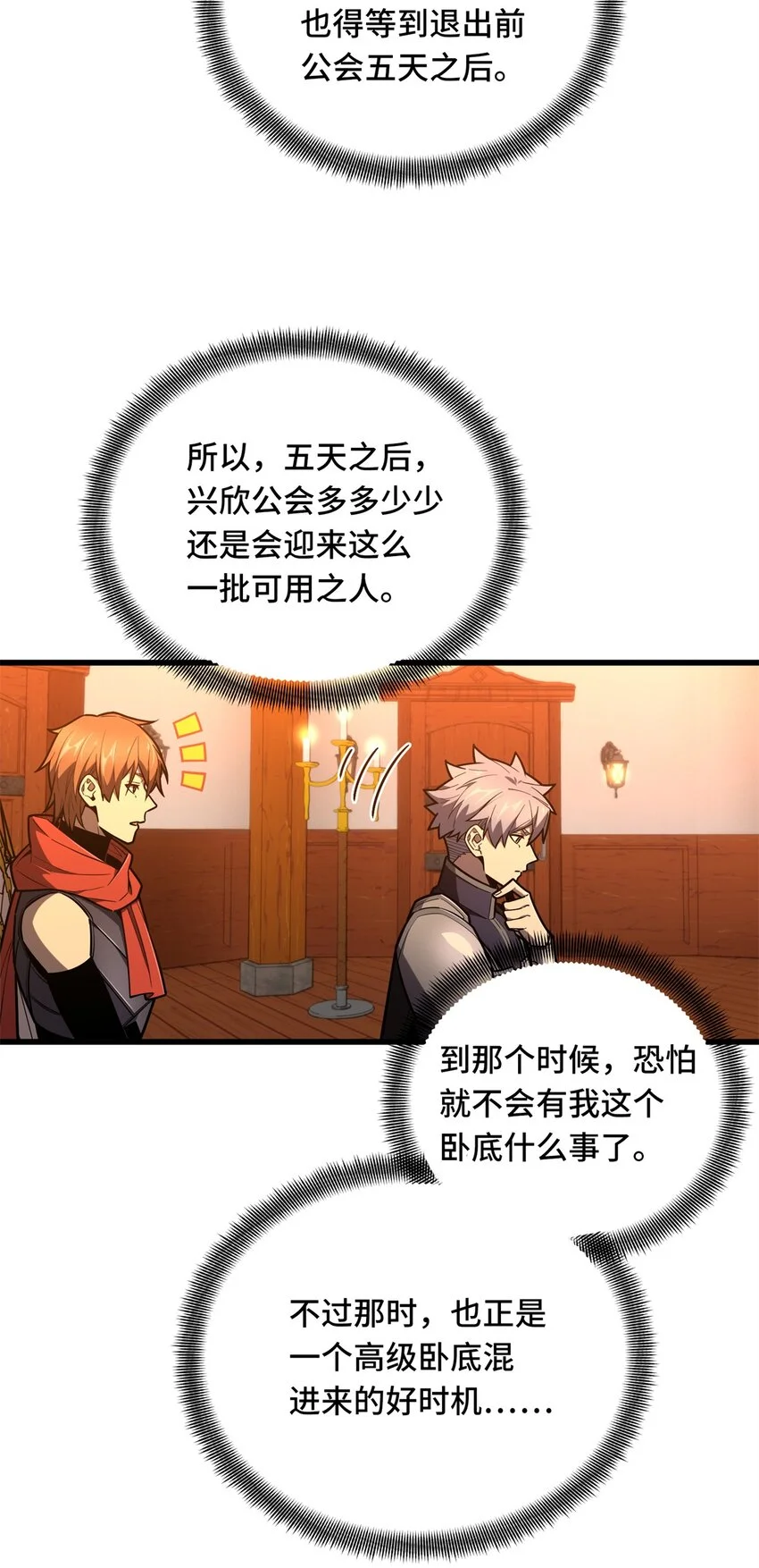 127 保姆蓝河12