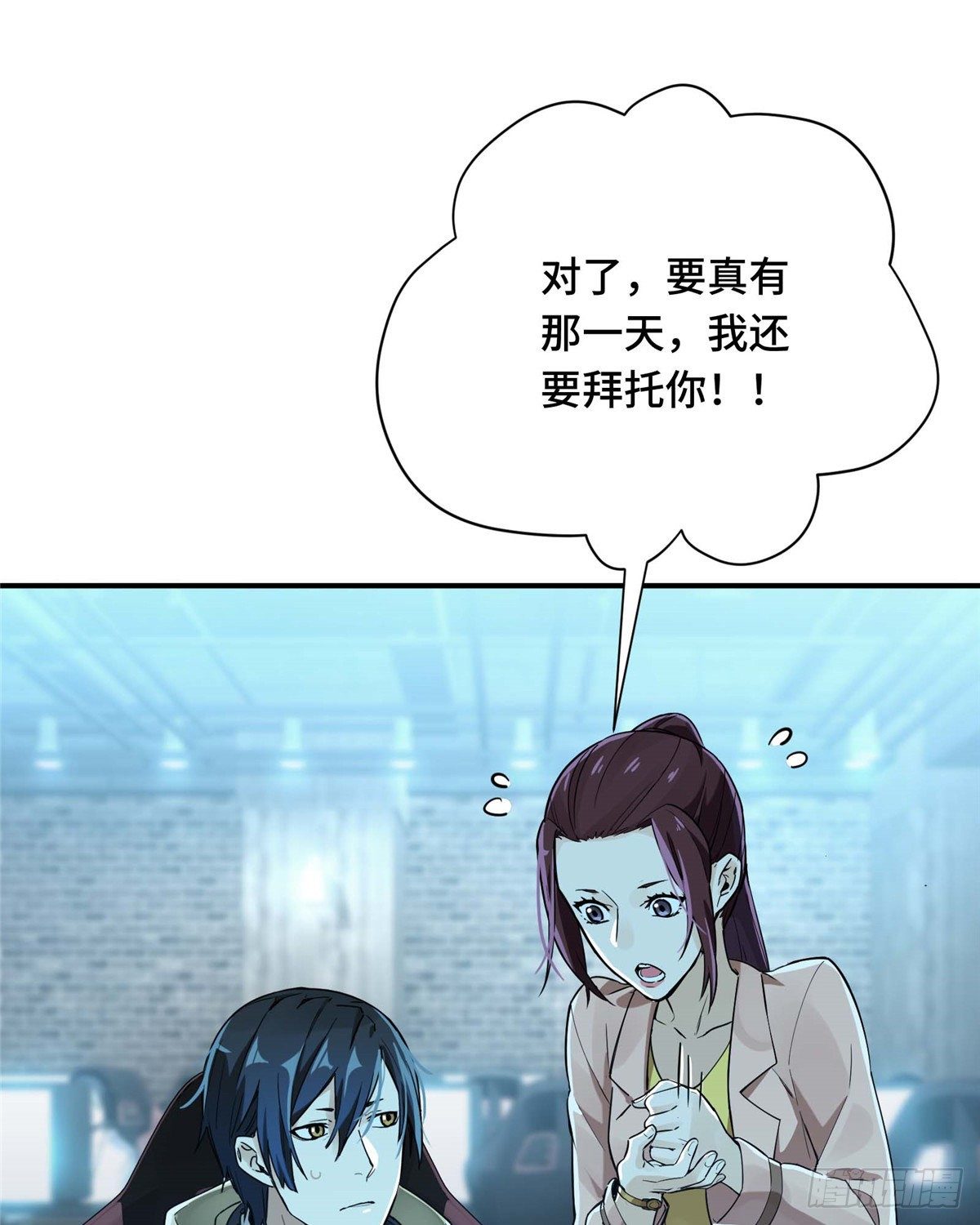 第05话 第十区开服31