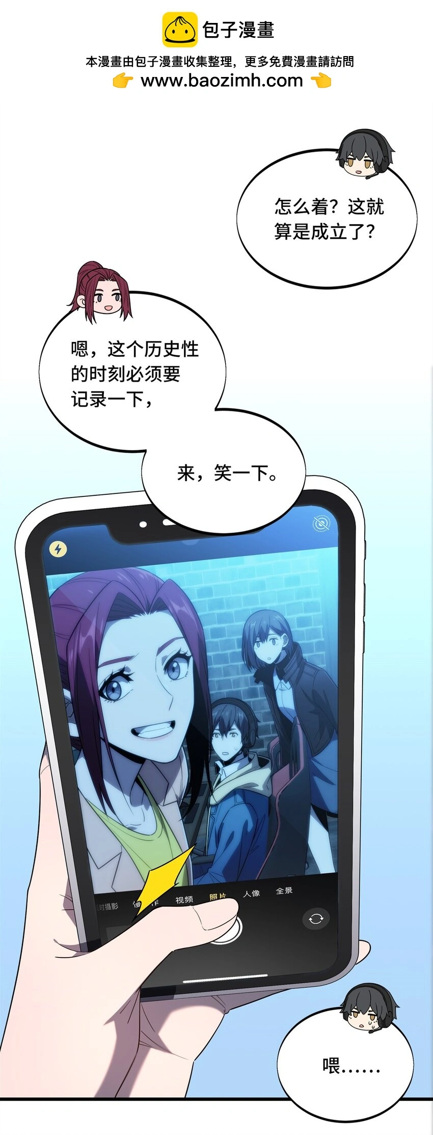 123 兴欣公会成立1