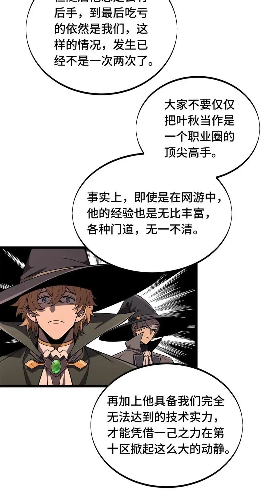 132 隔岸观火28